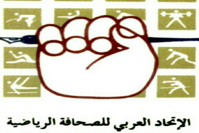 الاتحاد العربي للصحافة الرياضية يبارك تأهل المغرب وتونس للمونديال