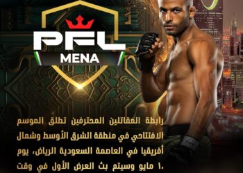 رابطة المقاتلين المحترفين تطلق الموسم الافتتاحي في الرياض