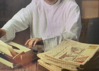 تذكرت الدمام!