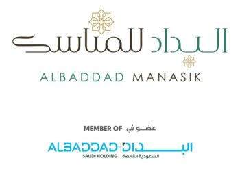 البداد للمناسك تشارك في مؤتمر ومعرض الحج 2025 بجدة