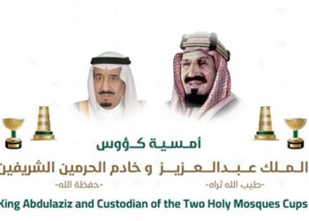 الخيل السعودية تبحث عن بطاقات التاهيل لكاس السعودية