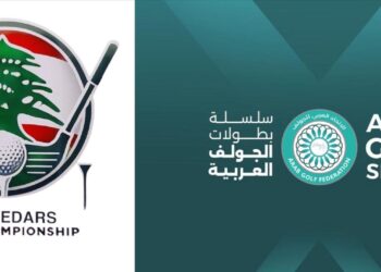 بطولة الأرز للجولف تنطلق في الإمارات ضمن الجولة الثانية من سلسلة بطولات الجولف العربية