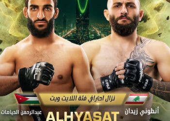 المقاتلان الأردنيان حياصات وأبزاخ يعلنان جاهزيتهما لبطولة المقاتلين في الرياض