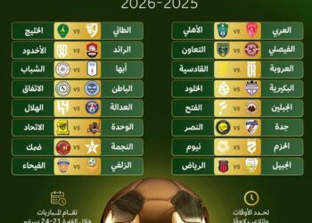 الاتحاد يدافع عن كأس الملك من أمام الوحدة