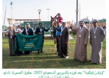 الديربي السعودي (فئة 3 دولياً) مؤهل لكنتاكي اعرق الـسباقات العالمية