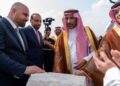 وضع حجر الأساس لمدينة البداد العربية الصناعية بمكة المكرمة