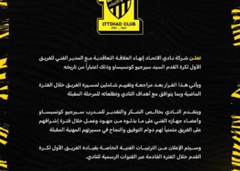 الاتحاد يلغي عقد كونسيساو  الرياض
