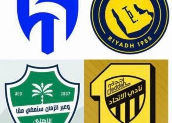 حلت مجالس الاداره  وزارة الرياضة تكمل خصخصة الاتحاد، الأهلي، الهلال والنصر لصندوق الاستثمارات