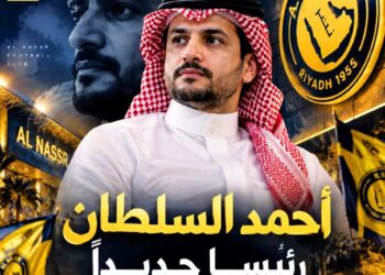 أحمد السلطان رئيسًا لنادي النصر